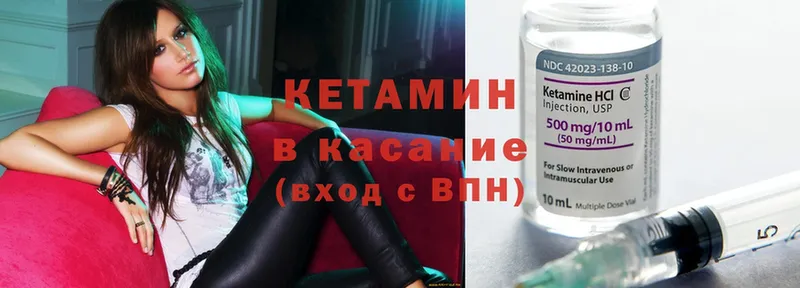 КЕТАМИН ketamine  купить наркотик  Ипатово 