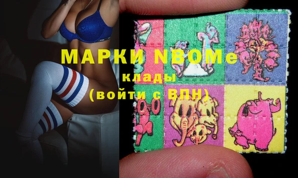 mdma Белоозёрский