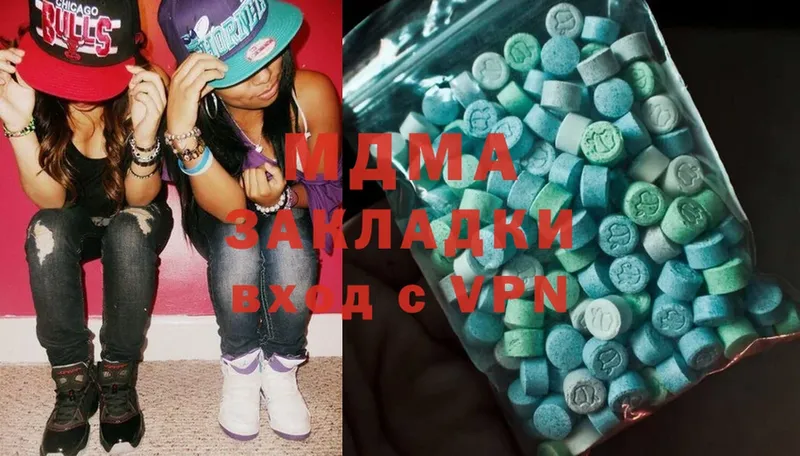 МДМА Molly  Ипатово 